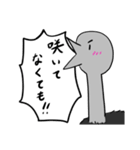 【毎年使える！】お花見に誘うダチョウ（個別スタンプ：3）