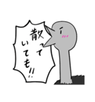 【毎年使える！】お花見に誘うダチョウ（個別スタンプ：4）