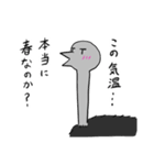 【毎年使える！】お花見に誘うダチョウ（個別スタンプ：10）