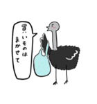 【毎年使える！】お花見に誘うダチョウ（個別スタンプ：12）