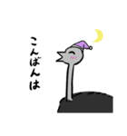 【毎年使える！】お花見に誘うダチョウ（個別スタンプ：22）