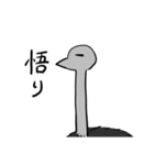 【毎年使える！】お花見に誘うダチョウ（個別スタンプ：27）