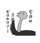 【毎年使える！】お花見に誘うダチョウ（個別スタンプ：36）