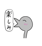 【毎年使える！】お花見に誘うダチョウ（個別スタンプ：38）