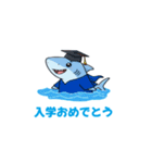 春だったね（個別スタンプ：2）