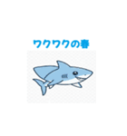 春だったね（個別スタンプ：3）