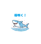 春だったね（個別スタンプ：4）
