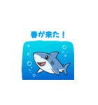 春だったね（個別スタンプ：7）