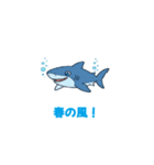 春だったね（個別スタンプ：15）