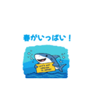 春だったね（個別スタンプ：20）
