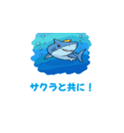 春だったね（個別スタンプ：24）