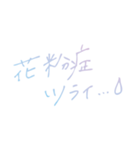 おしゃれなグラデーション春の手書き文字（個別スタンプ：2）