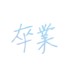 おしゃれなグラデーション春の手書き文字（個別スタンプ：5）