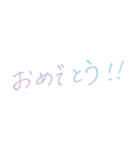 おしゃれなグラデーション春の手書き文字（個別スタンプ：11）