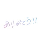 おしゃれなグラデーション春の手書き文字（個別スタンプ：12）