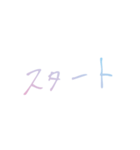 おしゃれなグラデーション春の手書き文字（個別スタンプ：15）