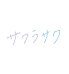 おしゃれなグラデーション春の手書き文字（個別スタンプ：21）