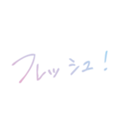 おしゃれなグラデーション春の手書き文字（個別スタンプ：23）