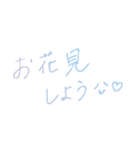 おしゃれなグラデーション春の手書き文字（個別スタンプ：24）