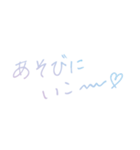 おしゃれなグラデーション春の手書き文字（個別スタンプ：26）