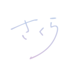 おしゃれなグラデーション春の手書き文字（個別スタンプ：28）
