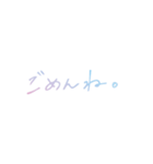 おしゃれなグラデーション春の手書き文字（個別スタンプ：29）