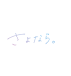 おしゃれなグラデーション春の手書き文字（個別スタンプ：31）