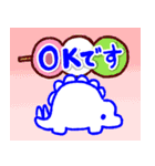 ステゴサウルスのステゴン4（個別スタンプ：3）