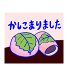 ステゴサウルスのステゴン4（個別スタンプ：4）