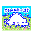 ステゴサウルスのステゴン4（個別スタンプ：6）