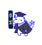 ステゴサウルスのステゴン4（個別スタンプ：21）