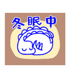 ステゴサウルスのステゴン4（個別スタンプ：30）