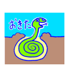 ステゴサウルスのステゴン4（個別スタンプ：31）