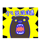 ステゴサウルスのステゴン4（個別スタンプ：32）