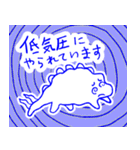 ステゴサウルスのステゴン4（個別スタンプ：38）