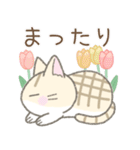 【春】毎日使える☆トラ猫さん（個別スタンプ：6）