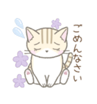 【春】毎日使える☆トラ猫さん（個別スタンプ：18）