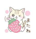 【春】毎日使える☆トラ猫さん（個別スタンプ：37）