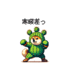 春を迎えるサボテン太っちょ柴犬（個別スタンプ：3）