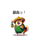 春を迎えるサボテン太っちょ柴犬（個別スタンプ：18）
