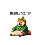 春を迎えるサボテン太っちょ柴犬（個別スタンプ：26）