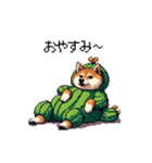 春を迎えるサボテン太っちょ柴犬（個別スタンプ：32）