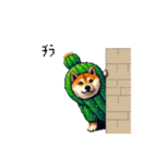 春を迎えるサボテン太っちょ柴犬（個別スタンプ：33）