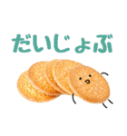 Crispy！まるお（個別スタンプ：4）