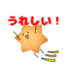 Crispy！まるお（個別スタンプ：6）