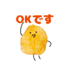 Crispy！まるお（個別スタンプ：9）