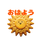 Crispy！まるお（個別スタンプ：10）
