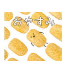 Crispy！まるお（個別スタンプ：11）