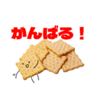 Crispy！まるお（個別スタンプ：12）