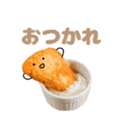 Crispy！まるお（個別スタンプ：14）